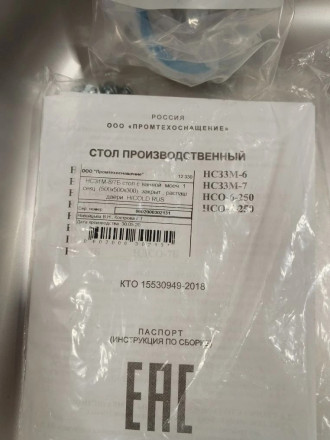 Ванна моечная HICOLD НСЗ1М-8/7Б Ванна моечная HICOLD НСЗ1М-8/7Б